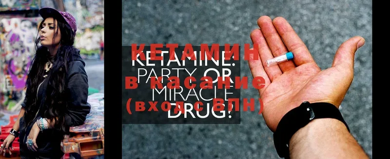 blacksprut ссылки  Болгар  КЕТАМИН ketamine 