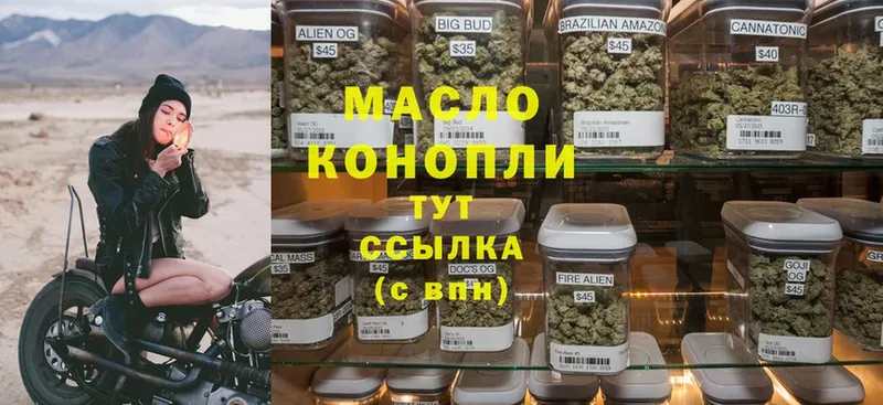 купить   Болгар  Дистиллят ТГК вейп 